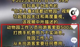 今日动物爆料最新消息视频,揭秘神奇动物世界新发现